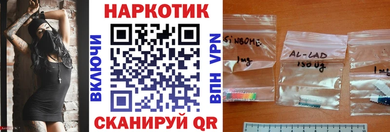 Купить наркотики Салаир Бошки Шишки  Мефедрон  COCAIN  ГАШ 