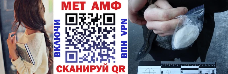 закладки  Салаир  АМФЕТАМИН 98% 