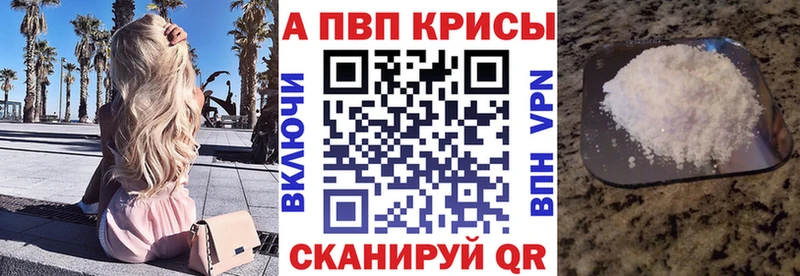 нарко площадка клад  omg ссылка  Салаир  Alfa_PVP кристаллы 