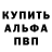 Alfa_PVP Соль IRON GAMING