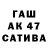 Бутират оксибутират BLAST 44