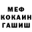 АМФЕТАМИН 97% Kutter Mcneil