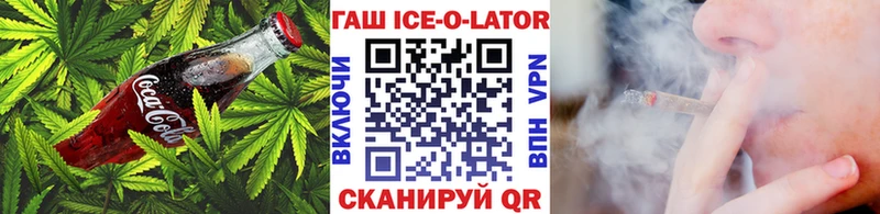 Печенье с ТГК марихуана Салаир