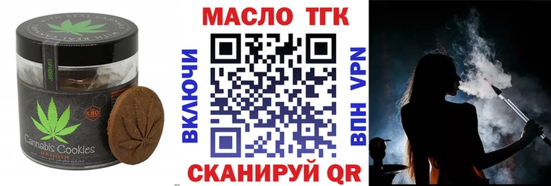 Еда ТГК конопля  цена наркотик  Салаир 