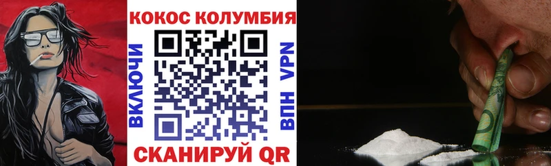 COCAIN Перу даркнет сайт Салаир