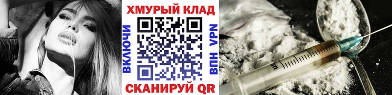 Героин VHQ  Салаир 