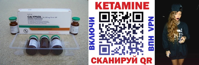 Кетамин VHQ  Салаир 