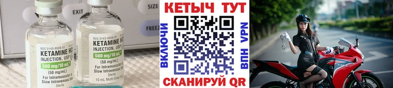 Кетамин ketamine Салаир