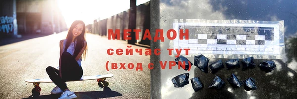 экстази Аркадак