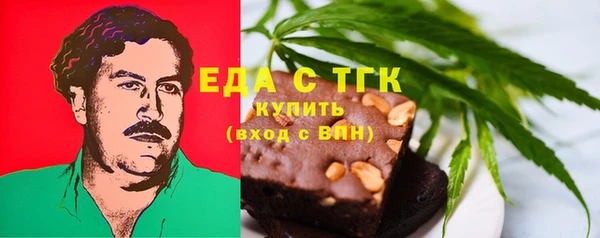 экстази Аркадак