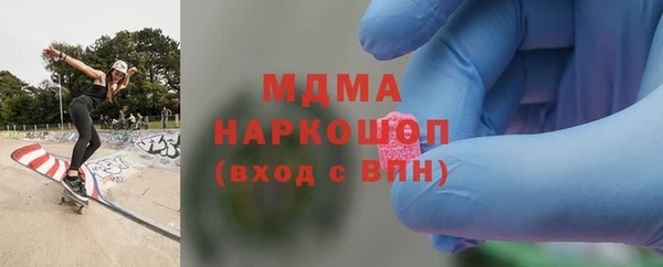 мдпв Армянск