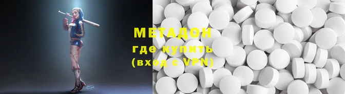 экстази Аркадак