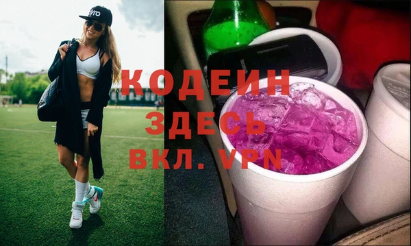 экстази Аркадак