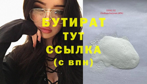 экстази Аркадак