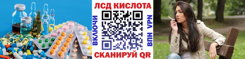 ЛСД экстази кислота  где найти   Салаир 