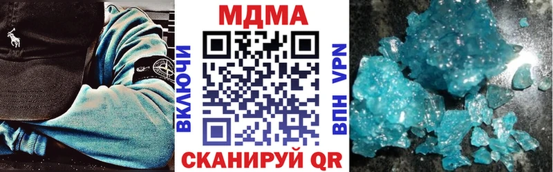 MDMA кристаллы  гидра зеркало  Салаир  цены  