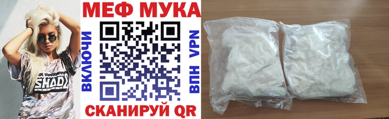 купить закладку  Салаир  Мефедрон 4 MMC 