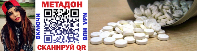 Метадон VHQ Салаир